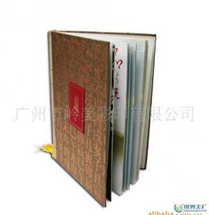 雜志租賃中的幕后推手 探秘精裝書、雜志書刊、畫冊等彩色印刷生產加工