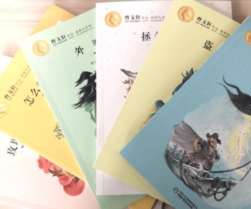曹文軒《萌萌鳥》 中國安徒生的橋梁書經典，開啟雜志租賃新篇章