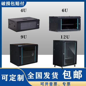 掛墻機柜與網絡機柜 部署與管理的雙翼